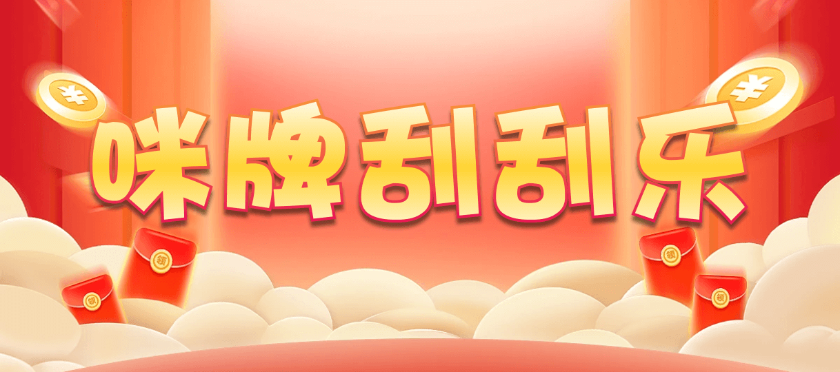加拿大pc,加拿大28预测,在线刮奖,jnd预测网2.8预测走势,加拿大预测